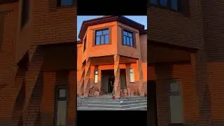 Работа