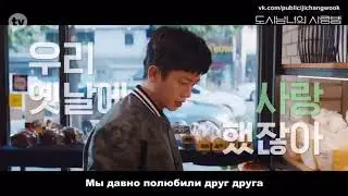 тизер к дораме путь городской пары