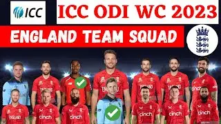 ICC ODI World Cup 2023 | England Team Best Squad | ENG Team Best Squad For ICC WC 2023 |