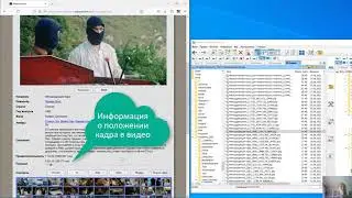 Видео поиск по отдельному скриншоту