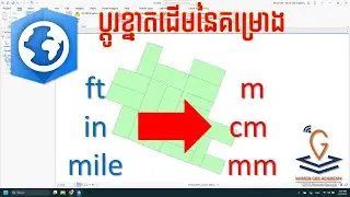 [QuickTip] - How to change the Default unit of a Project in ArcGIS Pro - |Khmer GIS Academy|