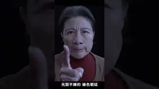 【耶誕金曲 】民進黨你全家好! #shorts