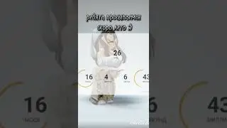 ИДЕЯ НЕ МОЯ 