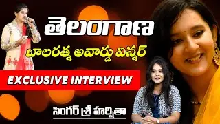 Exclusive Interview With Singer Avadhanam Sri Harshita | Telugu Singer | Rainbow TV
