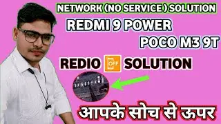 आपके सोच से उपर#redmi9power radio off solution#pocom2 no service problem#noservice#networksolutions