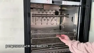 ШАФА ДЛЯ ДОЗРІВАННЯ М'ЯСА FROSTY H150T