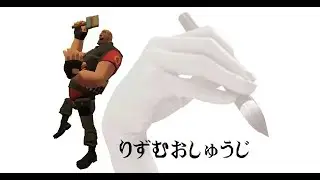 Heavy Plays Power Calligraphy