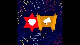 Р. Ариэль Левин: История на Шабат. Секрет еврейского успеха