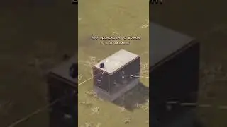 #rust