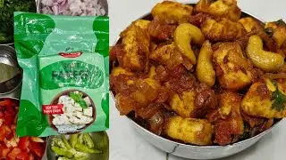 పనీర్ టమాటో కర్రీ ఇలా చెయ్యండి రైస్ చపాతీ దేనిలోకినా అదిరిపోద్ది👌Paneer Tomato Curry | Tomato Paneer
