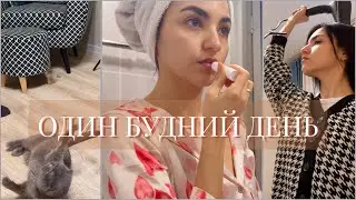 Влог без слов. Тихая обычная жизнь. Мою голову, хожу на педикюр, танцую на каблуках