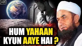 HUM  YAHAAN KYU AAYE HAI? | Beatiful Bayan💔 | Maulana Tariq Jameel