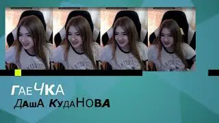 ЕГО ШЕФА СЫНОЧКИ