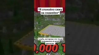 мем тик ток #мемы #приколы #разрывная #мемизтиктока #тикток #смех #угар #юмор #мемы_тикток