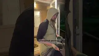 что такое пиндатый раствор на стройке