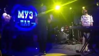 Группа Пицца - Оружие