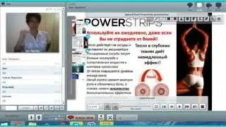 Бизнес-презентация FGXpress - 3 продукта. Ирина Мартынова