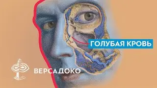 Why did the ancients depict blue gods? - VERSADOKO