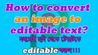 How to convert an image into editable text ll Image to Editable text