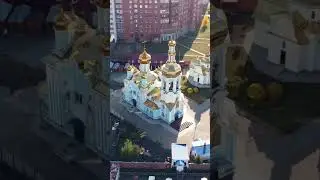 Кемерово