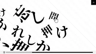 ながるるる WEBMV