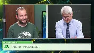 Манол Глишев: Хуманният патриотизъм не трябва да опира до омраза и разделение