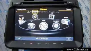 Штатная магнитола Winca C345 для Kia Optima (K5) 2014-2015 - GPS навигация, USB, DVD