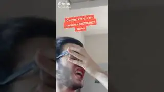 Мои глазёнки 🤣🤣🤣 #прикол #шутка #скетч