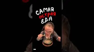 У нас ведь одинаковые желудки, ё моё!!!😱