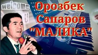 Орозбек Сапаров Малика Ямаха 510 той ыры YAMAHA PSR S