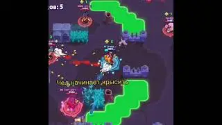 Подпишись тебя тут очень не хватает ❤️🙏 BRAWL STARS | БРАВЛ СТАРС | 