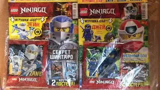 ЖУРНАЛЫ LEGO NINJAGO С МИНИФИГУРКОЙ ВНУТРИ