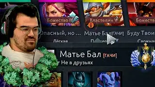 интересное имя 🤔 ft. травоман