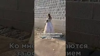 Пиши в тг: Bembi_alina для оформления К-ЕТА🇰🇷 #сеул #корея #кета #визавкорею