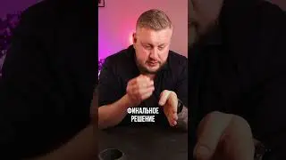 Так нельзя инвестировать #доход