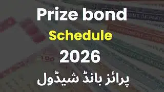 Prize bond Schedule 2026 | Prize bond Draw Schedule list 2026 Complete