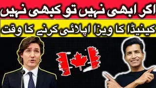 POWERFUL VISA | CANADA VISA & LATEST VISAS UPDATES | MUST WATCH APPLY NOW 🇨🇦