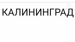 ТОП 10 СЛОВ НА БУКВУ К!!!