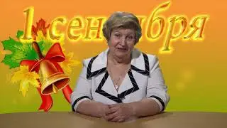 Приветствие директора Политехнической гимназии Дьячкова ЕИ