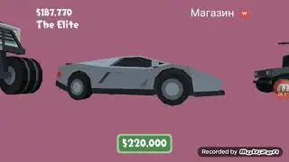 мграю в тачули