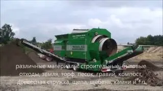 барабанный грохот MS4200 торф