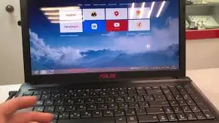 Asus x55u
