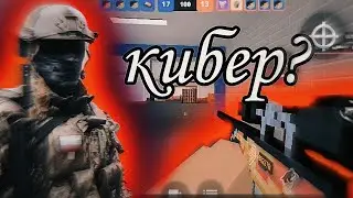 block strike|suber? , приятного