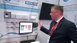 Интеграция: IP домофон True IP и АСКУЭ «Ресурс» от компании «Болид»