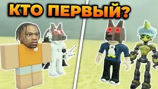 КТО ПЕРВЫЙ ДОЙДЁТ ДО МЕКСИКИ, ПОЛУЧИТ 1000 РОБУКСОВ! МЕРТВЫЕ РЕЛЬСЫ в РОБЛОКС!