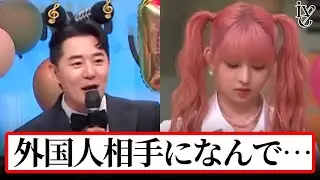 レイが韓国芸能人のある言葉に固まってしまった理由［IVE］