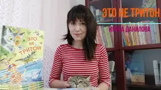 Ирина Данилова 