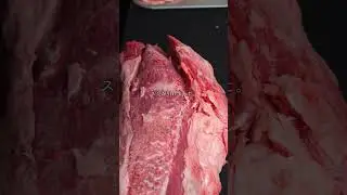 シャトーブリアンより美味しい部位？！ #asmr #肉磨き #nikuhack
