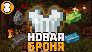 Lp. Необычные Приключения #8 ТВОРЧЕСКИЙ ПОЛЁТ • Майнкрафт