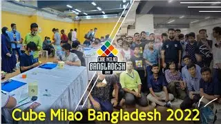 Cube Milao Bangladesh 2022 || Rubik's cube competition vlog || Atonu cubing